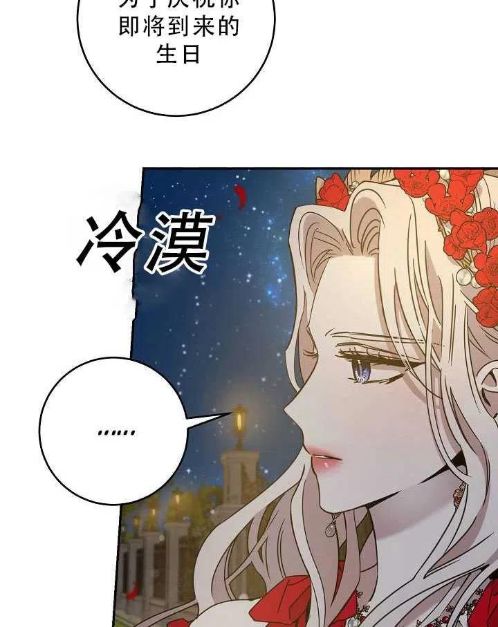 32.黑玫瑰10