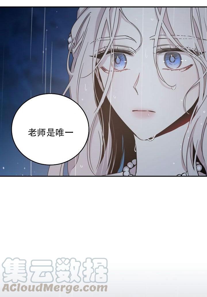 24.白纸30