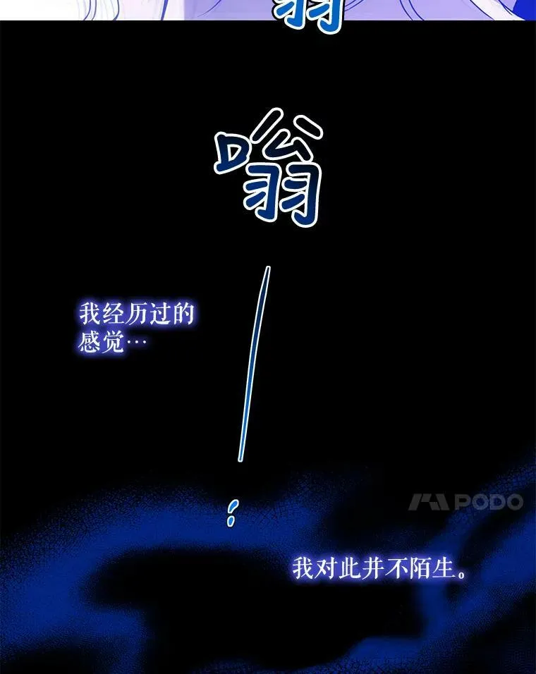 77.精灵的真实身份21