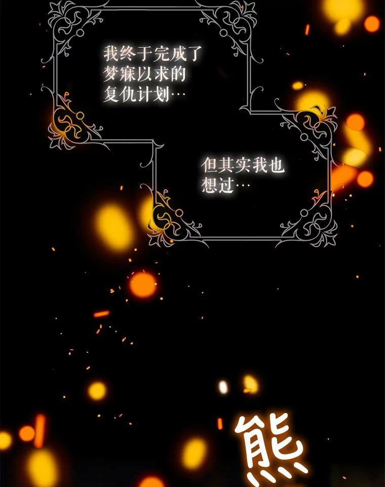 65.被驯服的人43