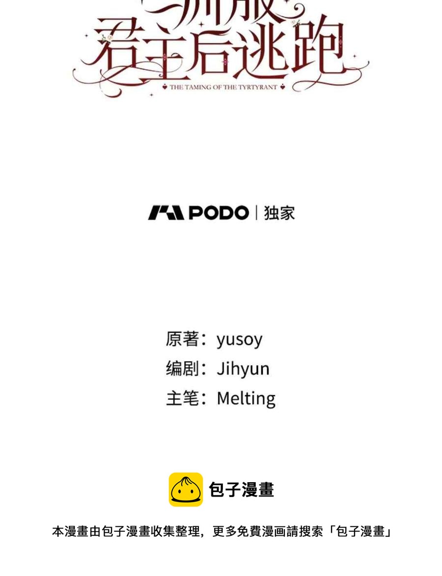 49.试探20