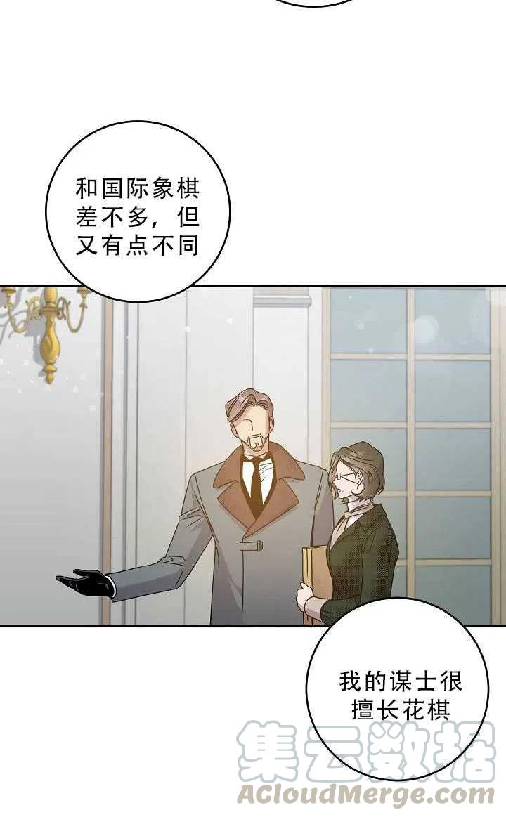 33.赌约（1）63