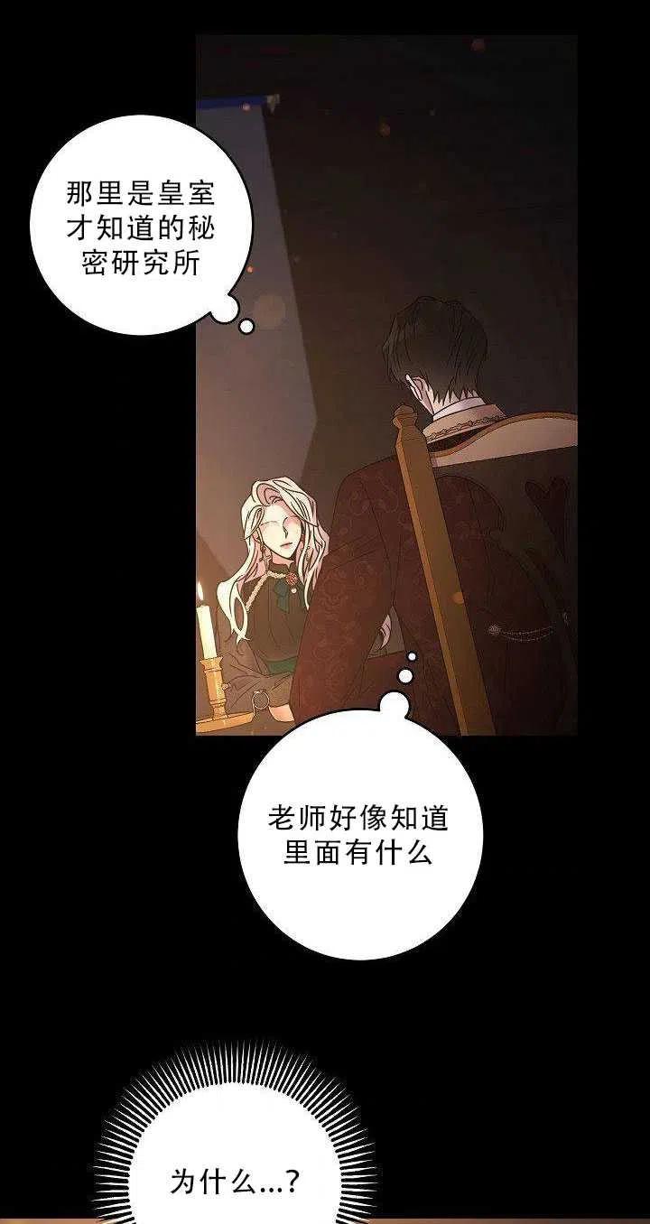 36.谋反（1）37