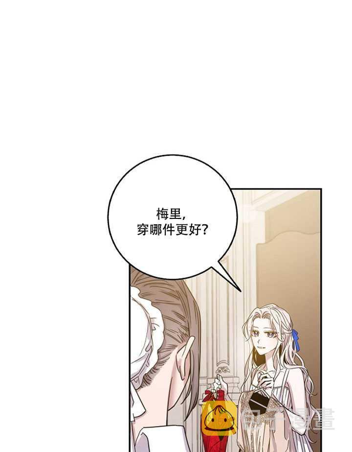 11.初遇七皇妃46