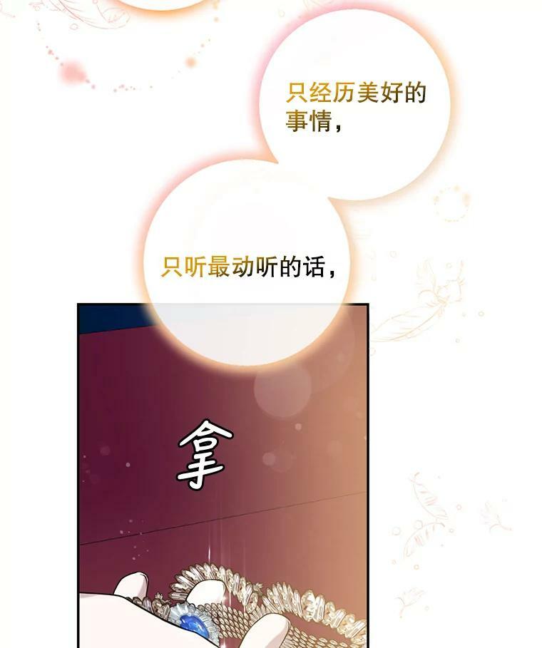 58.冰晶庭院41