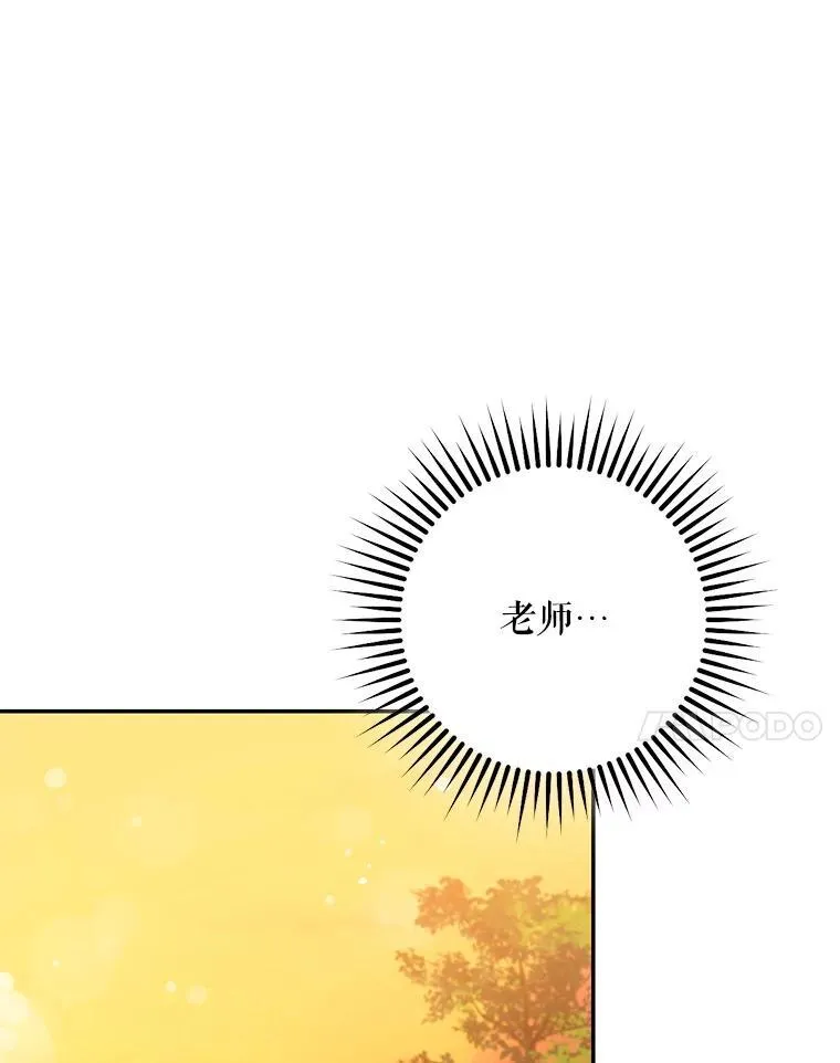 101.说出真相17