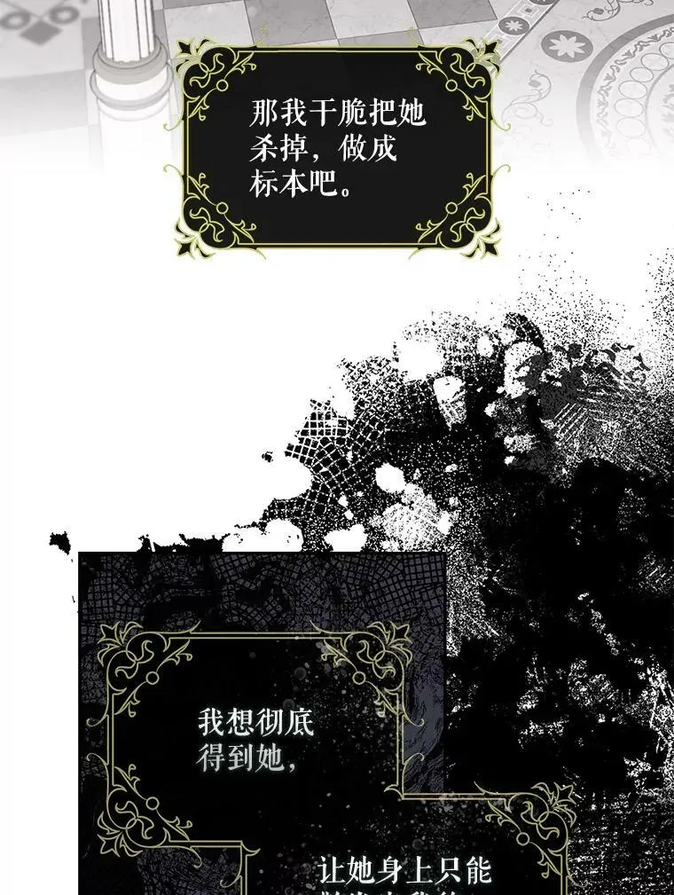 66.迪伦的回忆62