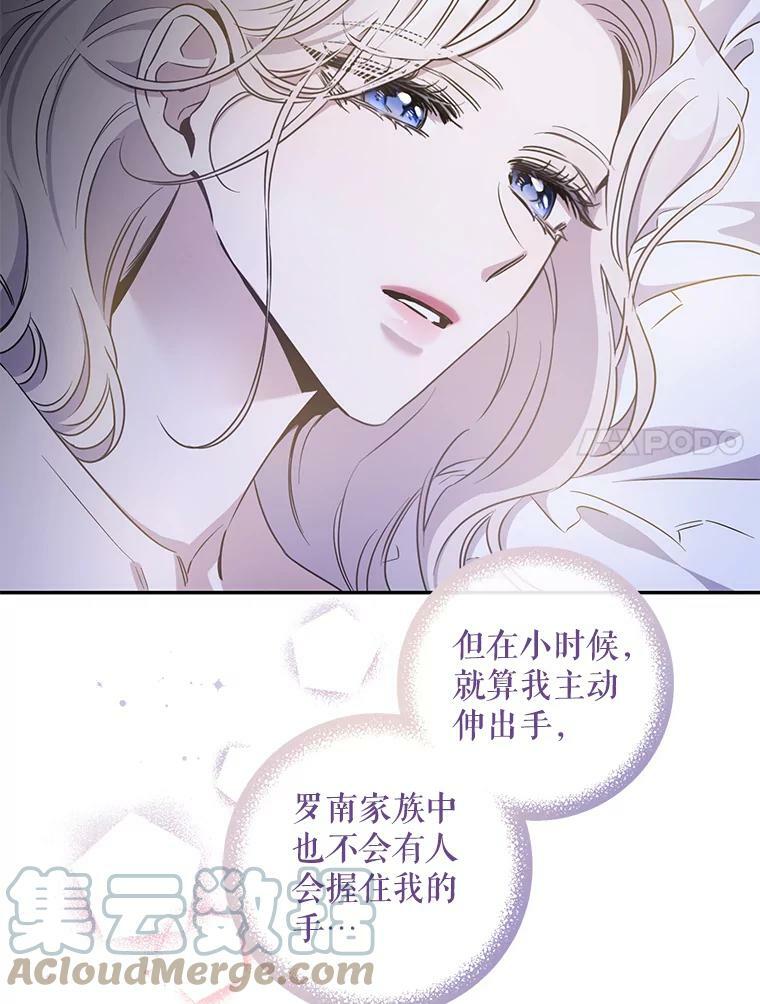 60.恋人关系6