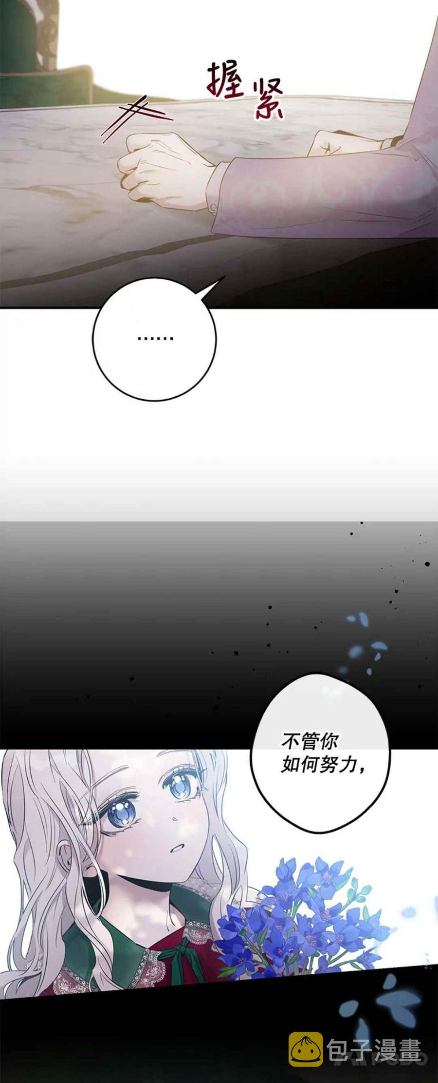 43.兑现愿望（1）11