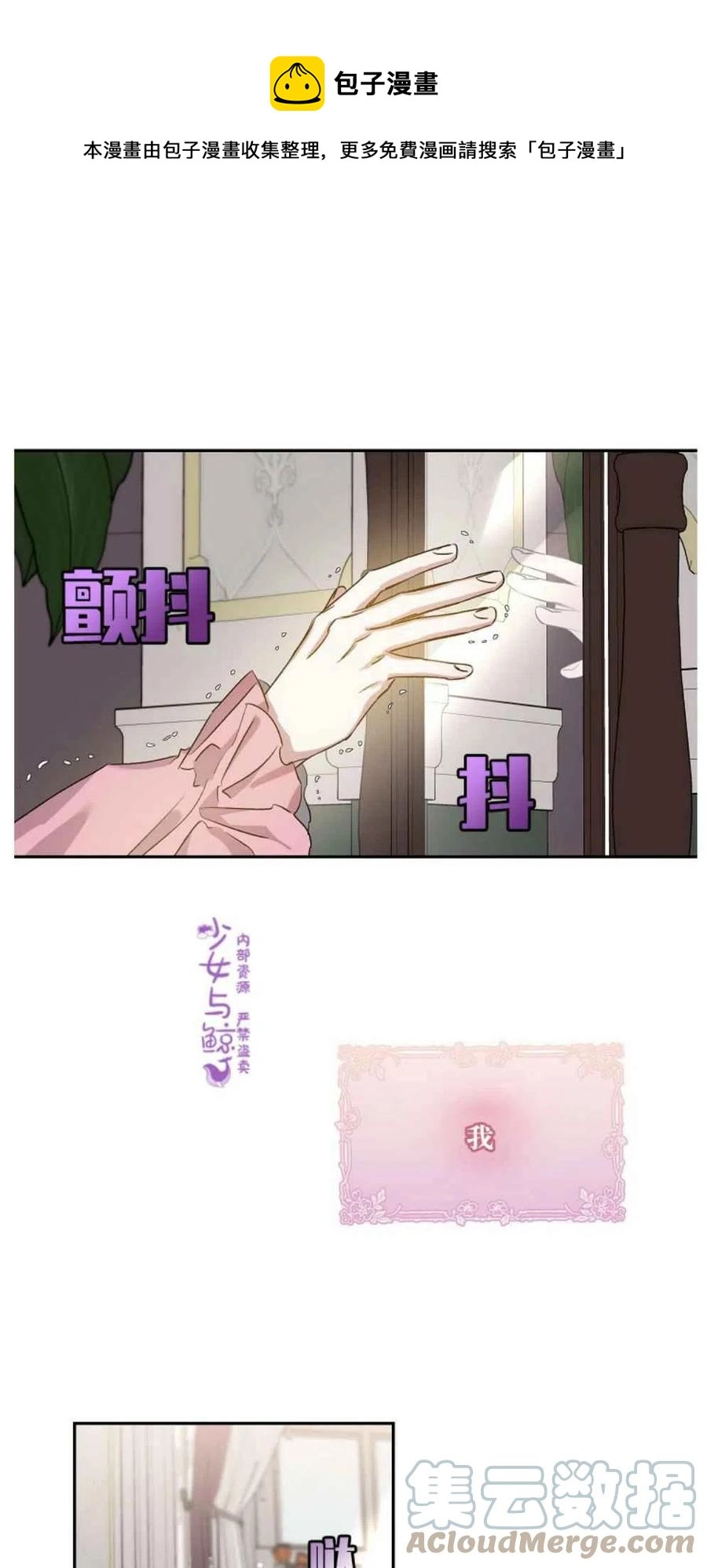 2.重整风气0