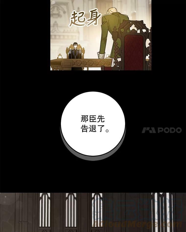 67.接她回来80