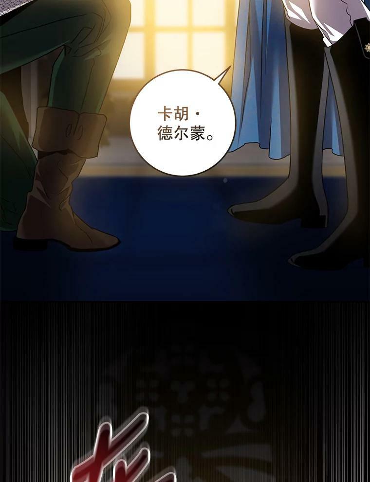 80.再次逃跑（本季完）111
