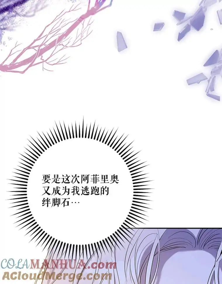 80.再次逃跑12