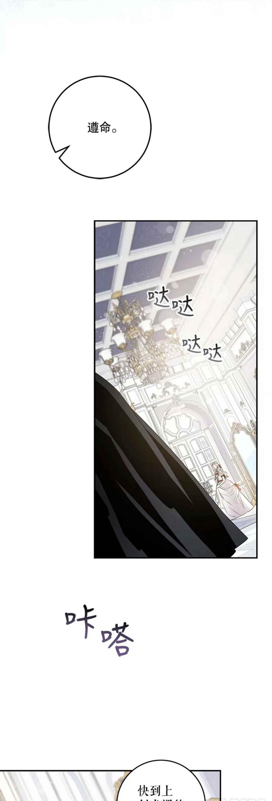 43.兑现愿望（1）32