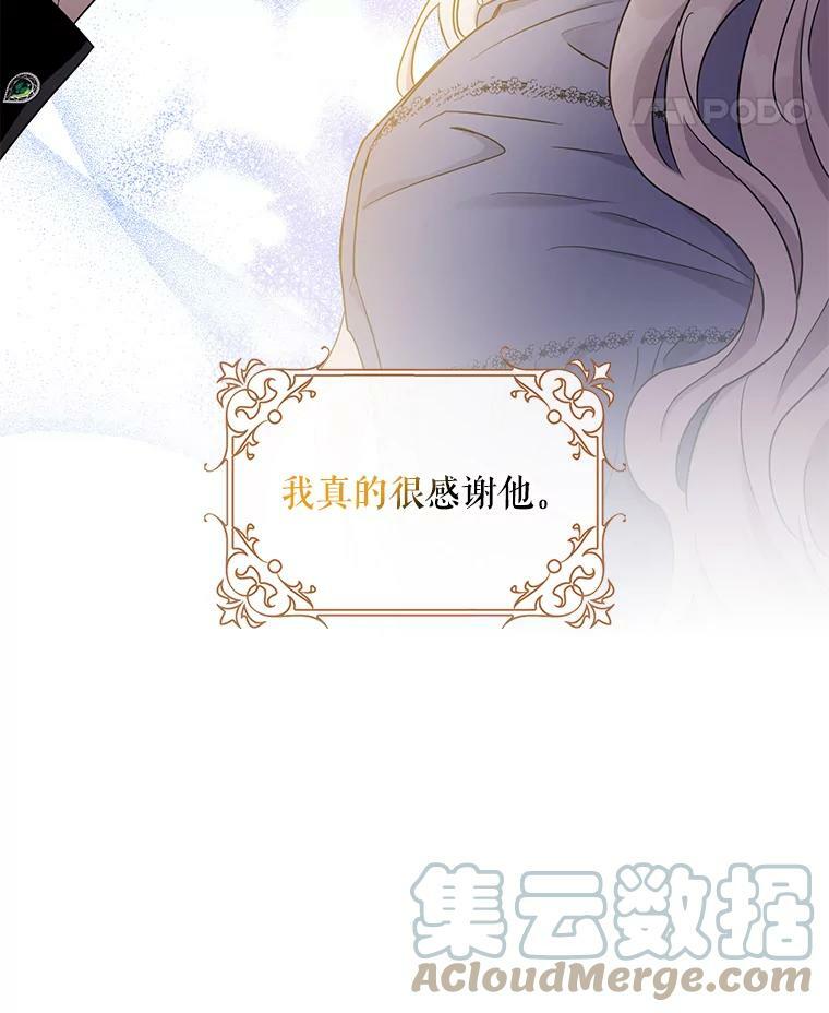 57.练琴33