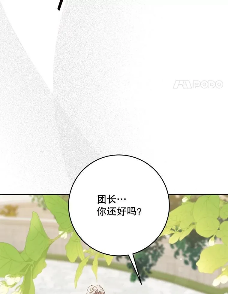 96.新灵苏生3