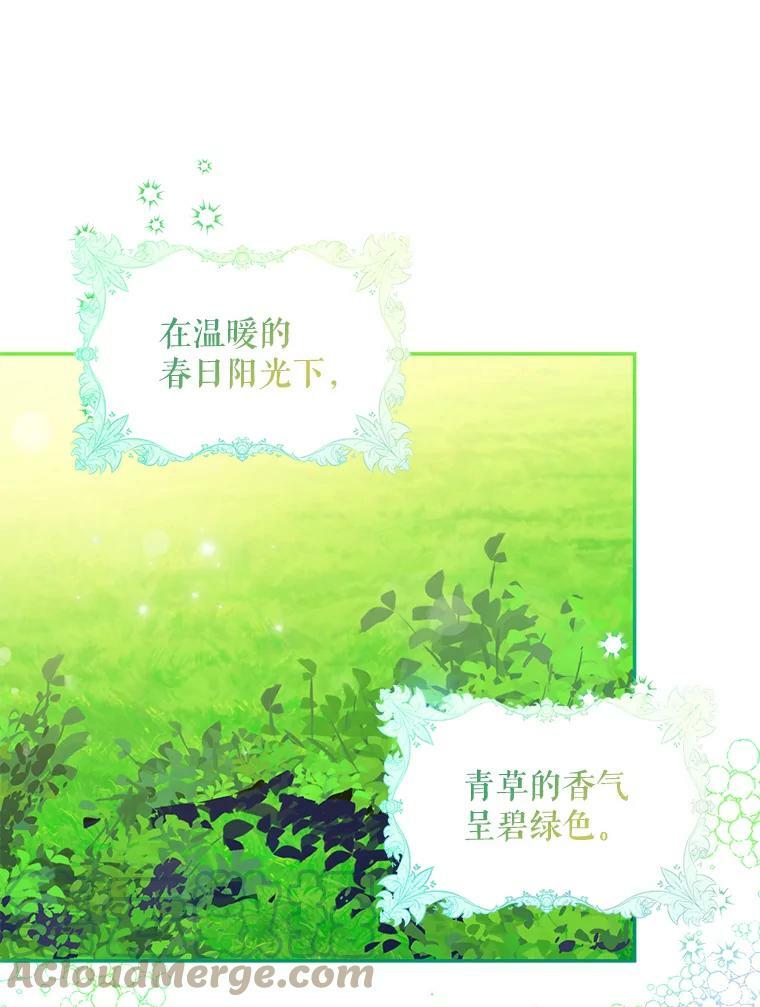 67.接她回来48
