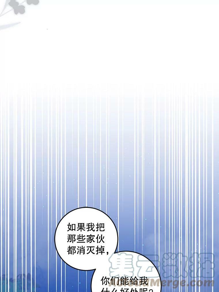 78.拉菲内一族116