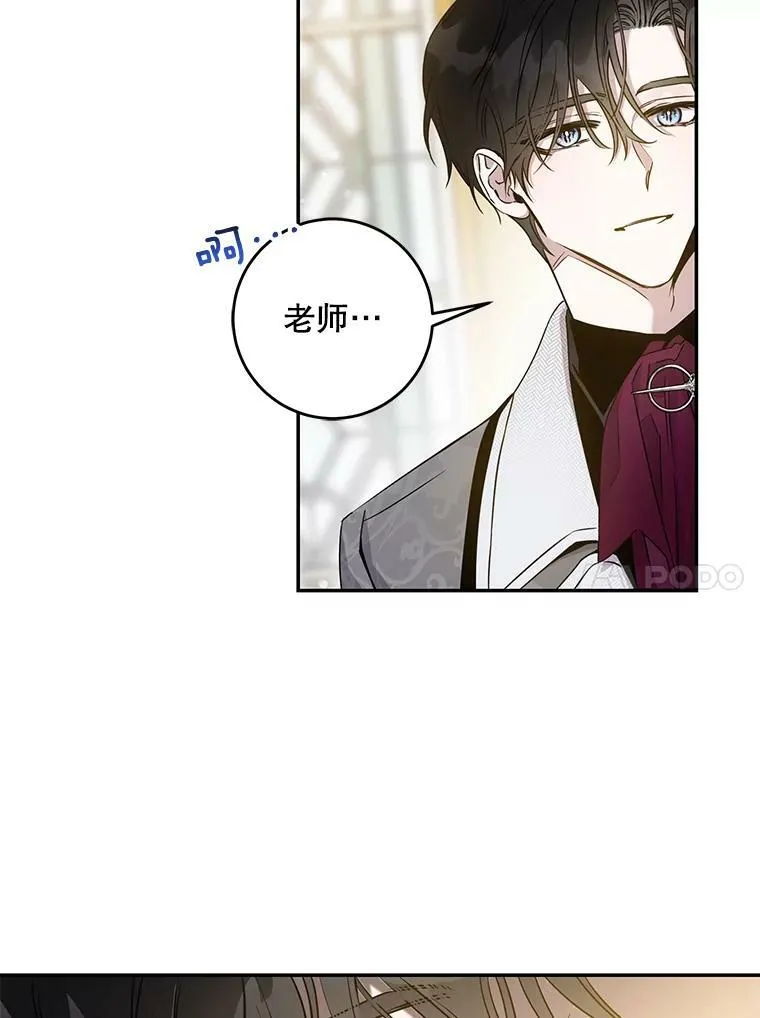 66.迪伦的回忆50