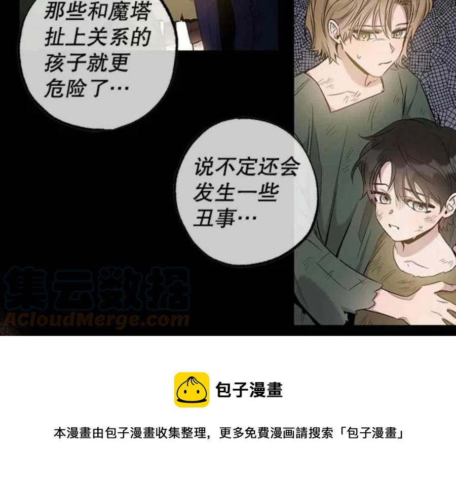 50.寻找凯拉48