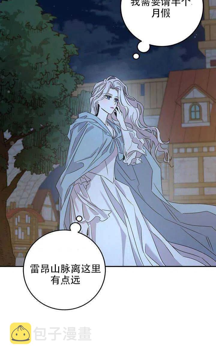 29.情报77
