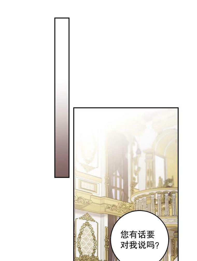 62.表露想法29