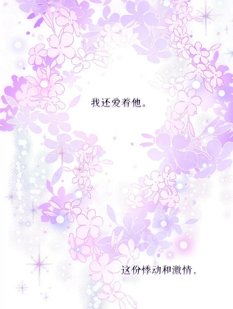 80.再次逃跑（本季完）37