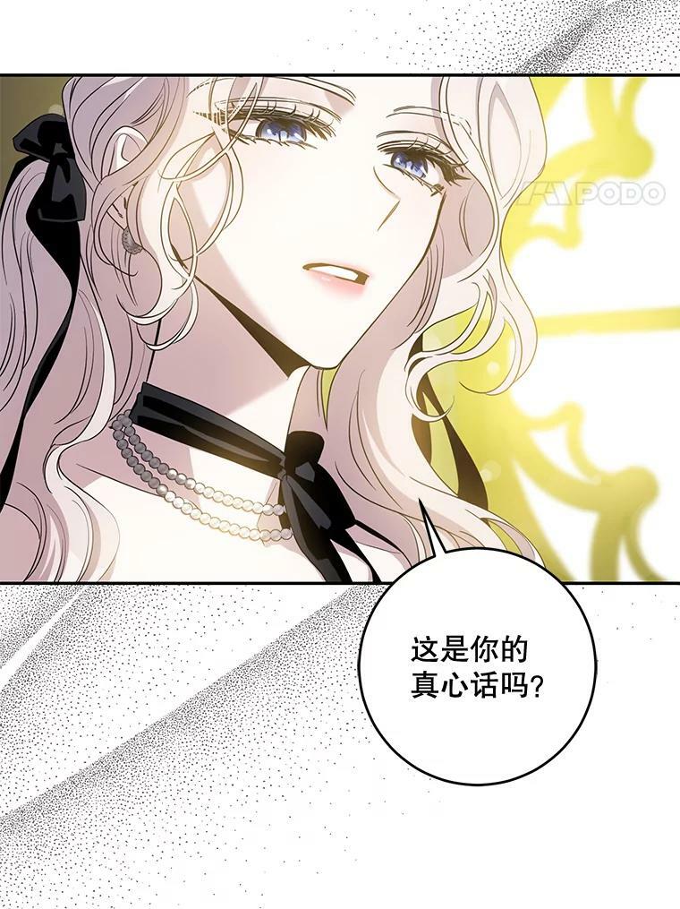 76.抓住机会38