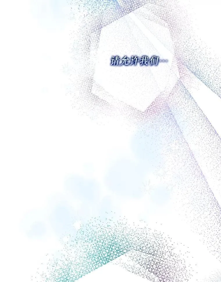 97.尚未苏醒118