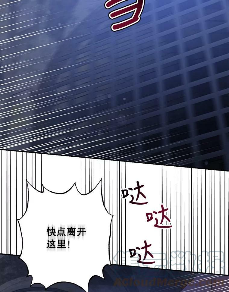 68.尽头3