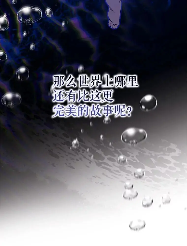 85.坦白71