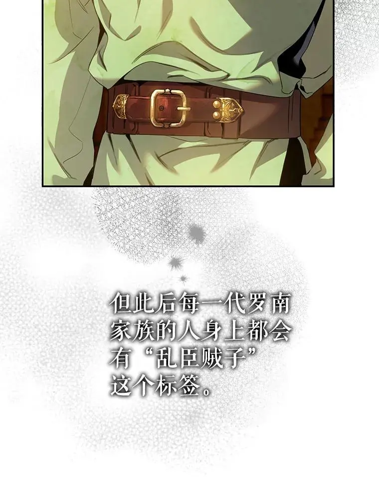 92.追本溯源23