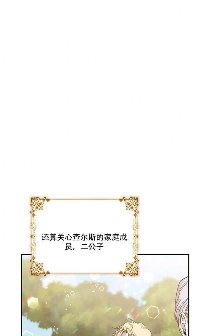 10.关于帝王学78