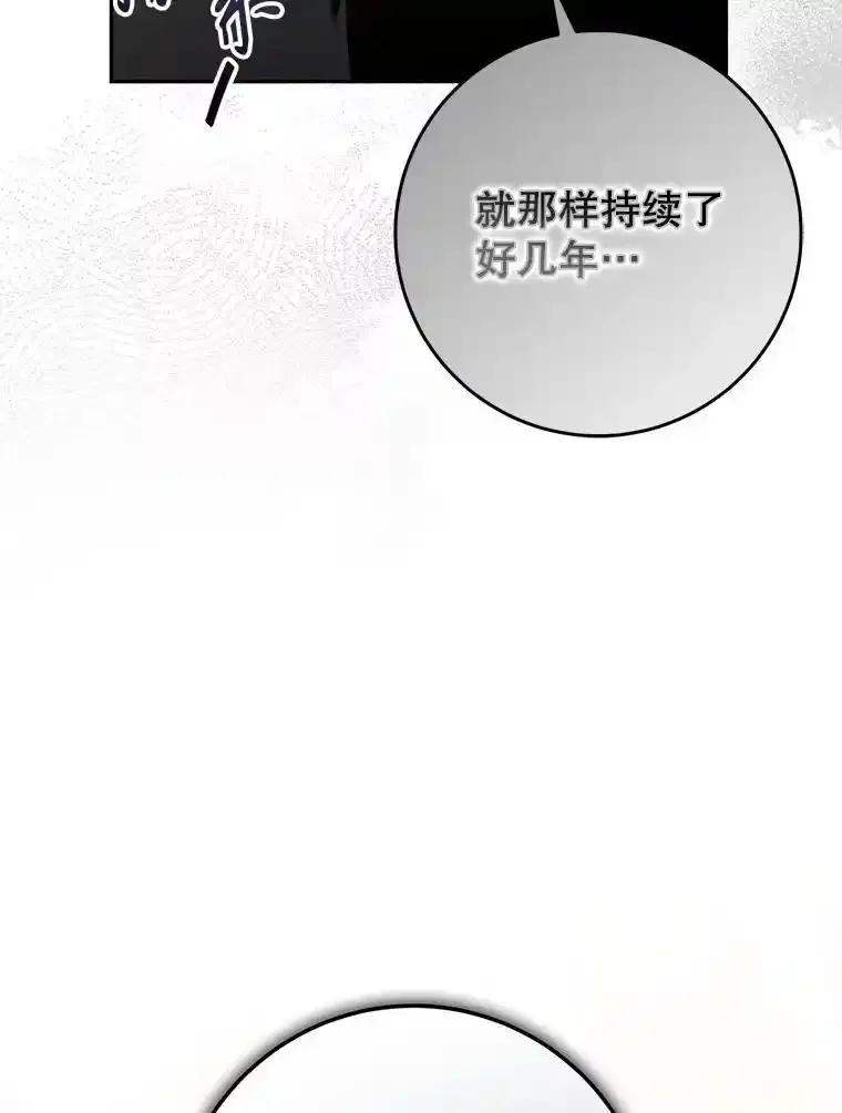 94.关山阻隔53