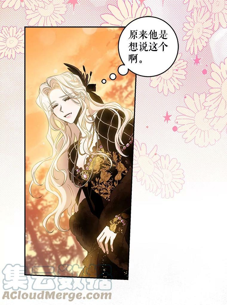 61.恶神15