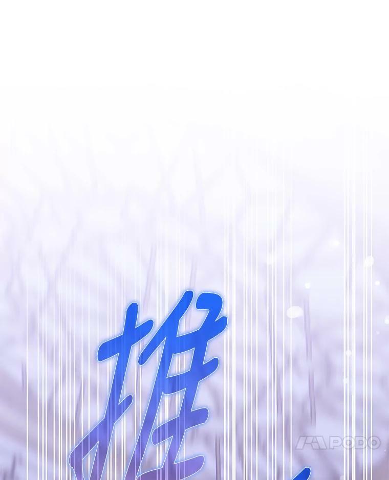 80.再次逃跑（本季完）49