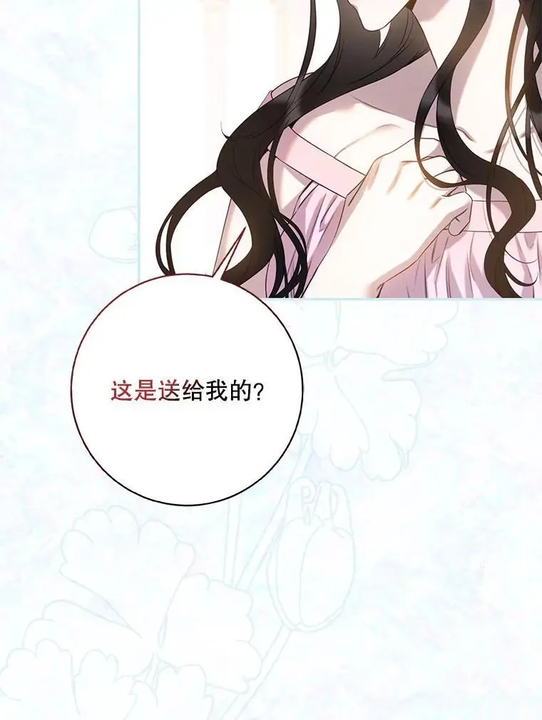 86.胎梦105