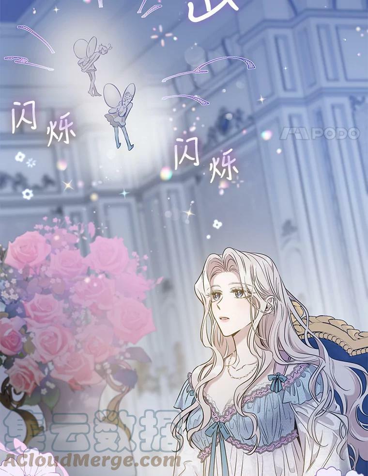 53.精灵的秘密3