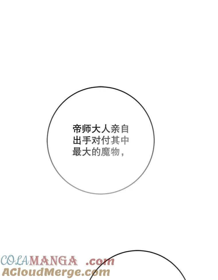 106.假面舞会12