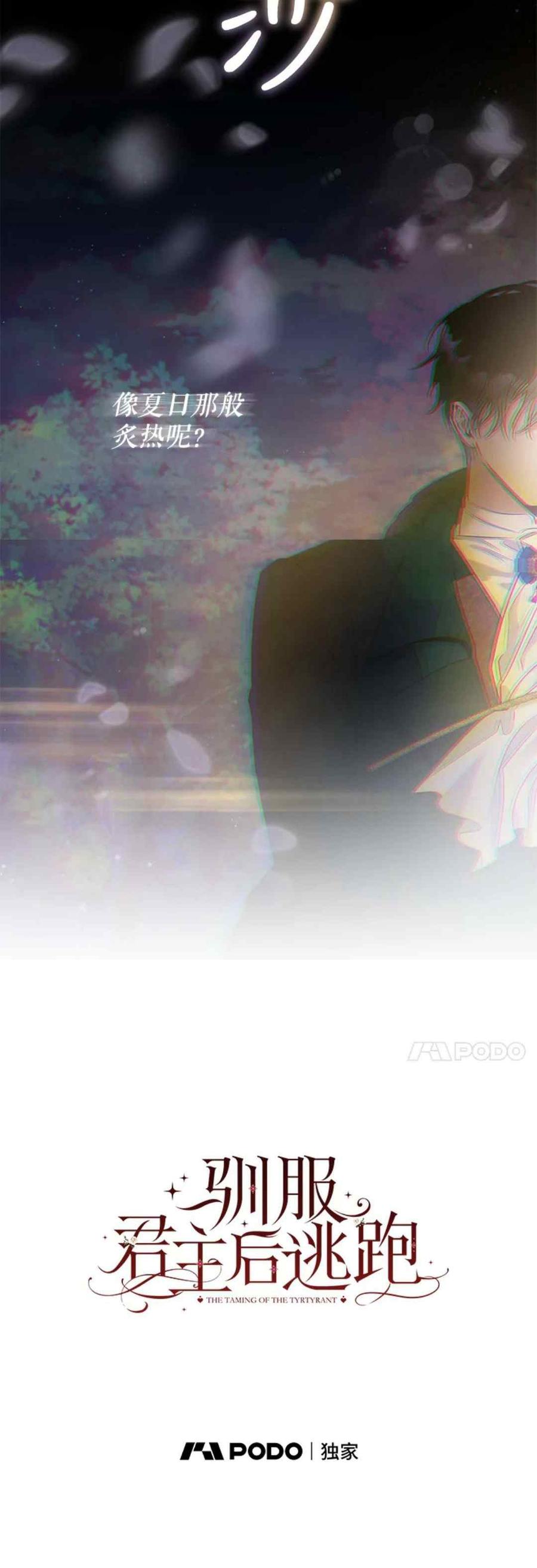 48.第一支舞5