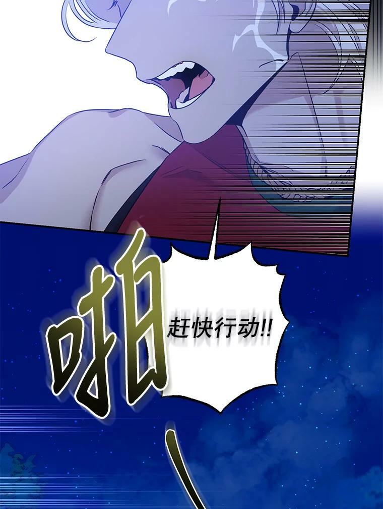 78.拉菲内一族74