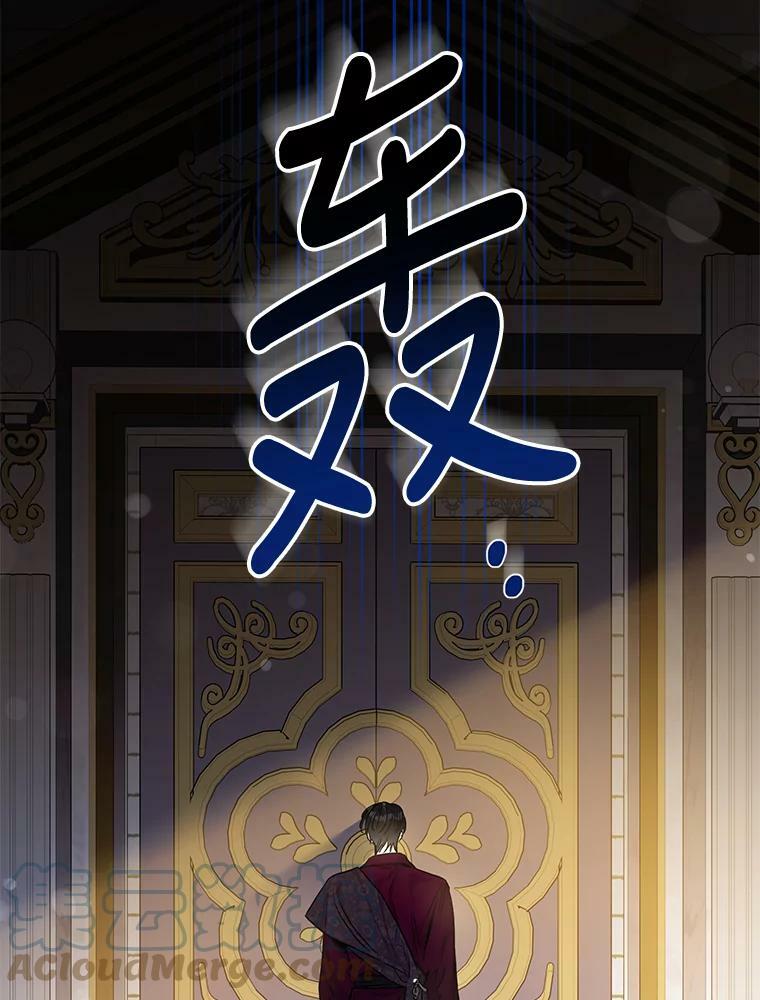 78.拉菲内一族132