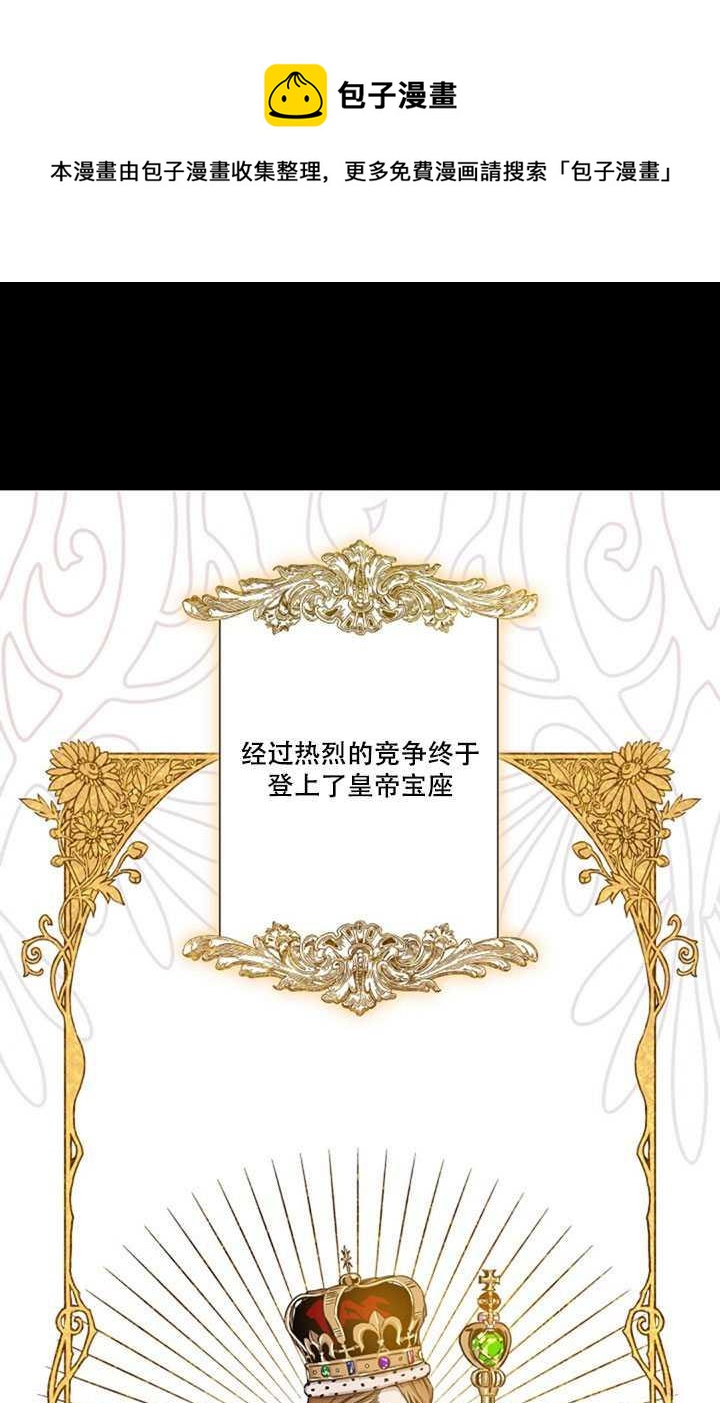 10.关于帝王学17