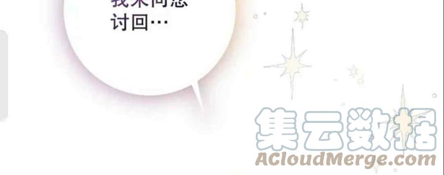 48.第一支舞51