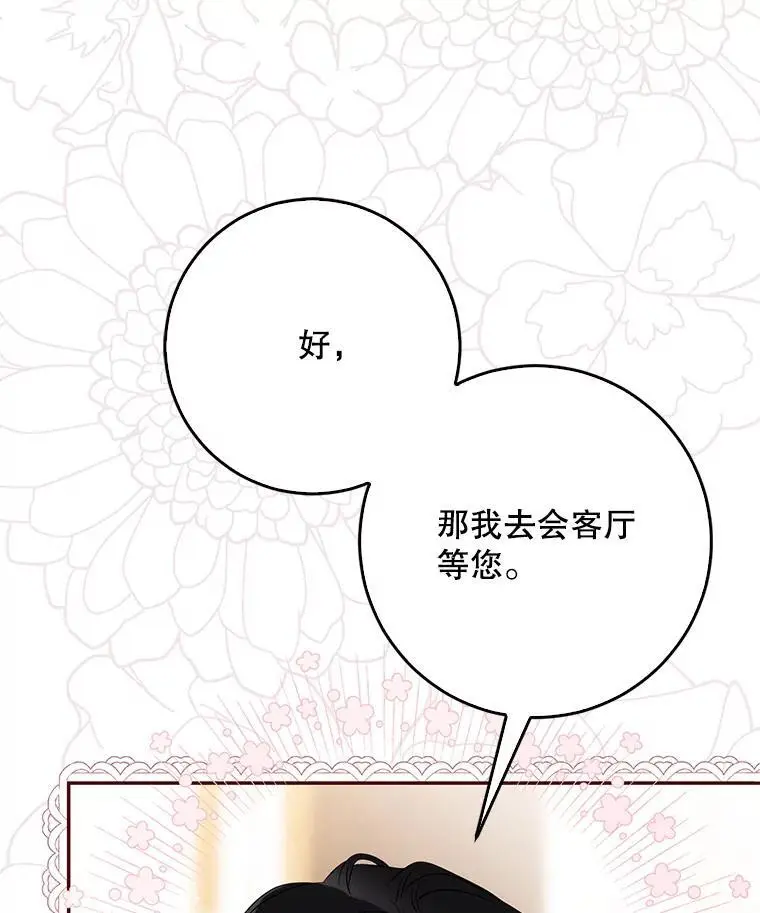 88.不为人知10