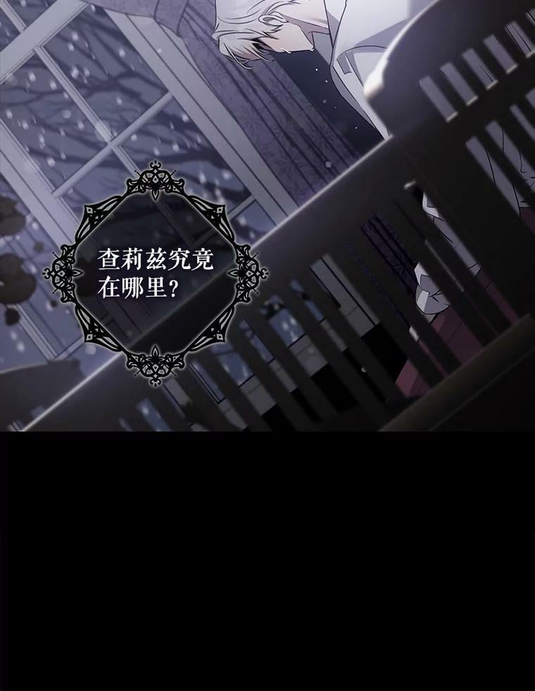 75.是我毁了她。39