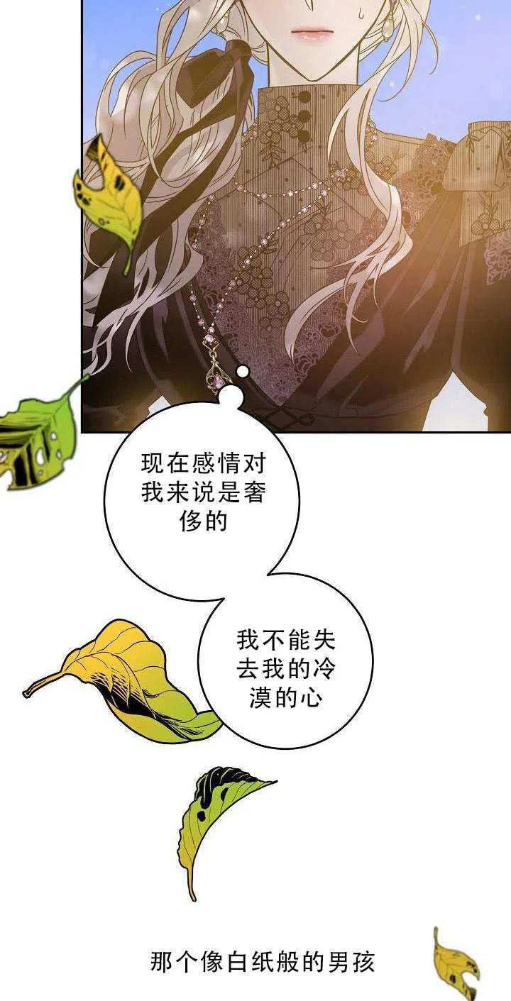 36.谋反（1）58