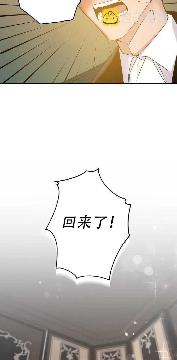 34.赌约（2）44