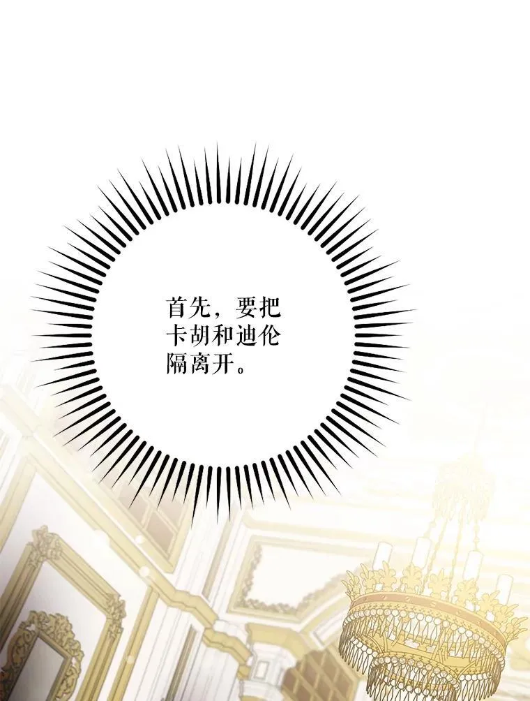 96.新灵苏生89