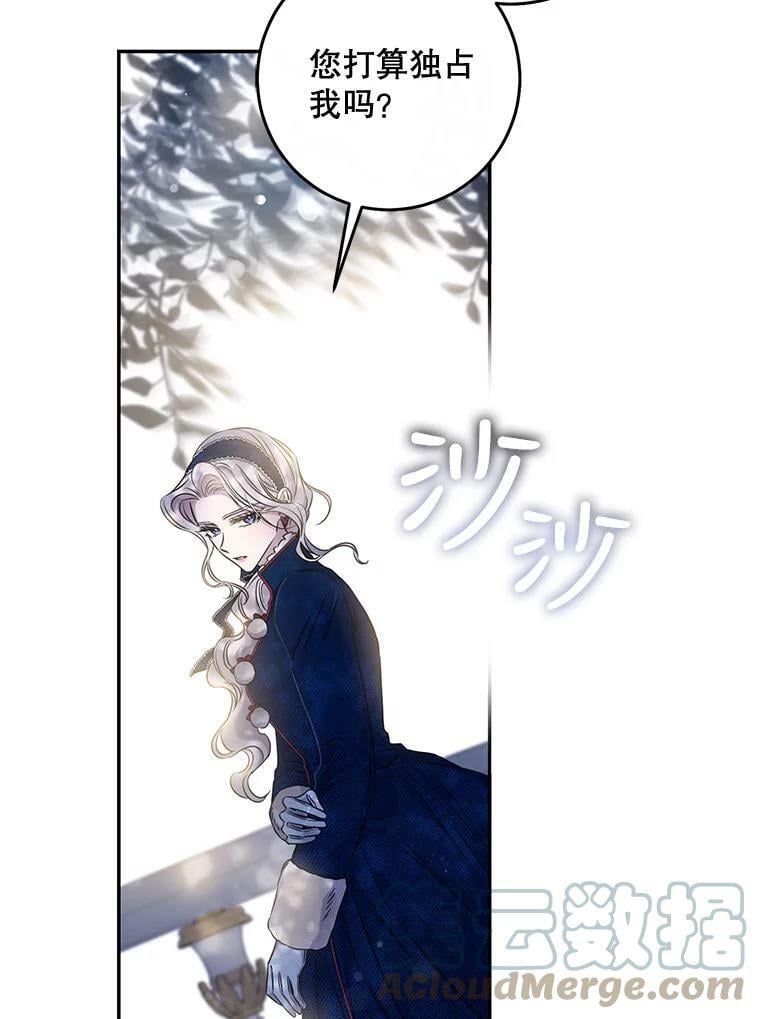 54.独占8